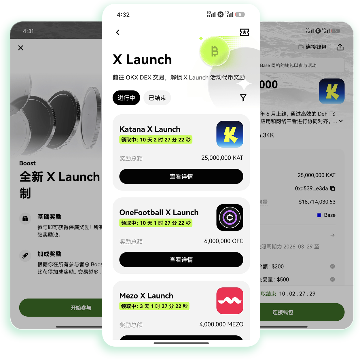 欧yiapp官方网站 专为加密货币交易信号提醒打造的移动端工具
